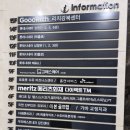 [수유 맛집] 고메스퀘어 수유점 평일 디너 후기 :: 초밥 해산물 고기 메뉴 가격 주차 웨이팅
