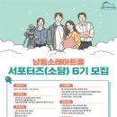 남동소래아트홀 이미지