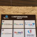 군포시청소년상담복지센터 청소년상담사 연수교육 사춘기 발달 이해