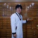 광혜원 한약국 이미지