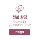 메디우먼여성의원 이미지