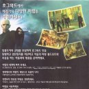 불사조PC게임 이미지