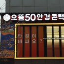 으뜸50안경 기흥구청점 | 마포안경점 으뜸50안경 마포구청점 블루라이트 렌즈 교체 후기