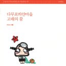 하얀마을 이미지