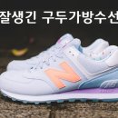 서창신발