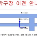 미추홀탁구클럽