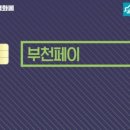 부천 유통 네이버블로그