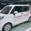 두손피카디리빌딩 이미지