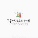 손글씨 디자인 캘리그라피 이미지