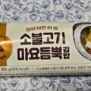 GS25 가양7단지점 이미지