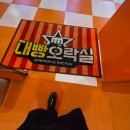 이파리금당점 | 연향동 신상 대빵인형뽑기 순천 대빵 오락실