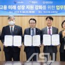 고용노동부익산지청 이미지