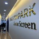 로체 스크린골프 이미지