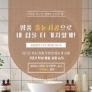 [루원시티 서한이다음 줄눈시공] 신축 입주 필수 코스! 만족줄눈의 꼼꼼한 시공 후기 다녀왔어요~✨