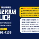 (주)에스디팜 이미지