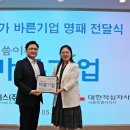 바른기업 이미지