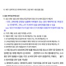 포곡중학교 이미지