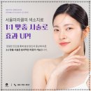 밀크피부과의원 이미지