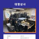 동성인쇄사 - 부산진구 동천로132번길 26-4 | 동성인쇄사