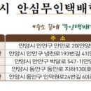 안양4동다목적복지회관 뉴시스