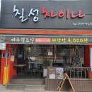 칠성유리 이미지