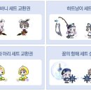 조이PC방 이미지