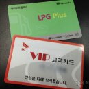 오금가스충전소 이미지