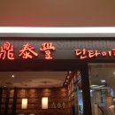 명동킹마트 이미지