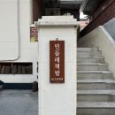 민들레책밭 이미지