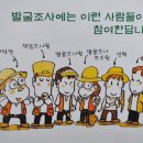 당산마을 이미지