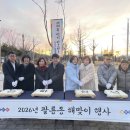 팔룡동400 이미지