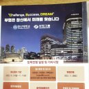 창신대학교 부동산경영대학원 이미지