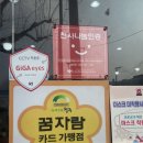 신호탕떡볶이 이미지