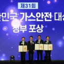 한국가스산업(주) 이미지
