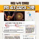 원탑공구