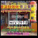 그랜드마스터카 이미지