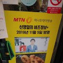 역전꽈배기 이미지