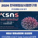 (주)미래에스티씨 이미지
