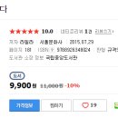 라일라 이미지
