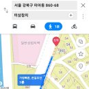 미삼참치