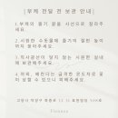 플레뉴이