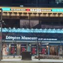 디옵터뮤지엄 이미지