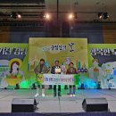 거창군농협쌀조합공동사업법인 이미지