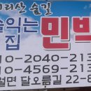 술익는집 이미지