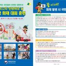 e편한세상삼척교동아파트 이미지