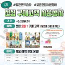 참마음유치원 이미지