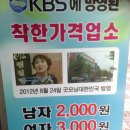 동호사우나 이미지