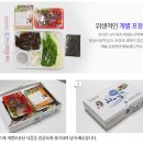 구룡포904수산