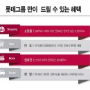 그린카타운 이미지