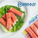한성유통 - 충주시 문화동 | 한성기업 크래미 몬스터크랩 솔직후기! 요리 활용도 높은 게살 맛살 추천